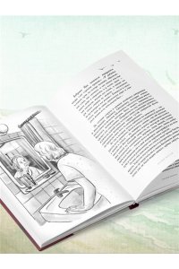 Муляр Т. Дом на Птичьем острове. Книга третья: Белый ворон