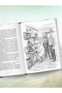 Муляр Т. Дом на Птичьем острове. Книга третья: Белый ворон