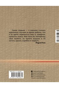 PogosYun Пункт выдачи