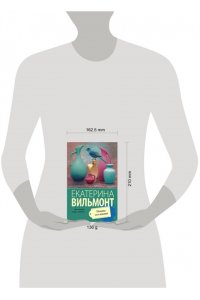 Птицы его жизни