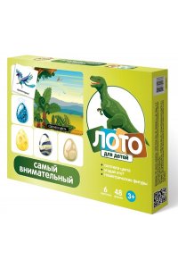 НАСТ ИГРА ЛОТО МАЛОЕ САМЫЙ ВНИМАТЕЛЬНЫЙ *ДК* АРТ.03601 (6014)
