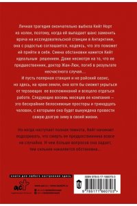 Хоутон Э. Тьма (pocket)