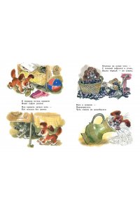 Маршак С.Я., Михалков С.В. и др. Добрые сказки. Рис. А. Савченко. 100 лет со дня рождения художника