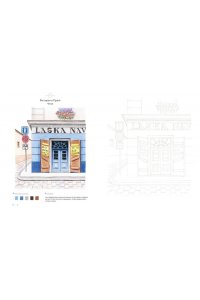 Ким С. Уютные пейзажи. Восточная Европа. Раскраска
