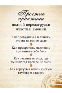 Берн Р. Великая тайна