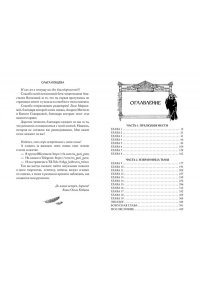 Кобцева О. Внутри неё тьма