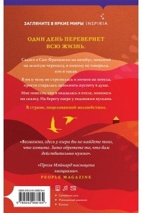 Мэйнард Дж. Птичий отель