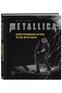 Попофф М.Metallica Иллюстрированная история легенд метал-сцены