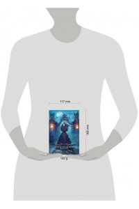 Изгои академии Даркстоун (Изгои в академии #1)