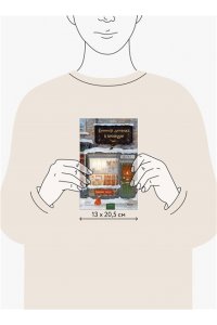 Книжная деревушка в Шотландии