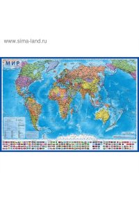 Карта Мира Политическая, 118*80см, 1:28 млн.