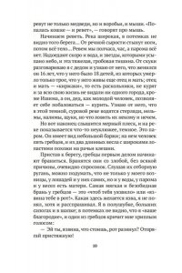Остров Сахалин