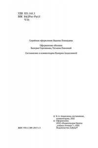 Остров Сахалин