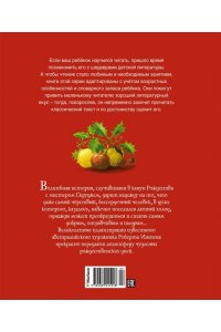Рождественская песнь