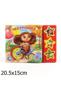Книга озвученная 