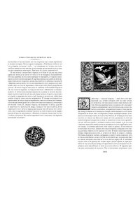 Тысяча и одна ночь. Книга 3. Ночи 719?1001 (иллюстр. Н. Ушина)