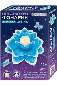 НАБОР Д/ТВОРЧ ФОНАРИК НЕБЕСНЫЙ ЦВЕТОК *КЛЕВЕР* АРТ.АС 42-482