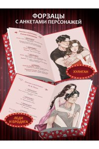 Грин Э. В вихре чувств (подарочное издание)