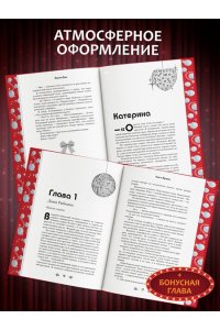 Грин Э. В вихре чувств (подарочное издание)