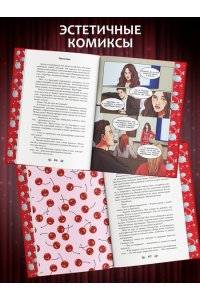 Грин Э. В вихре чувств (подарочное издание)