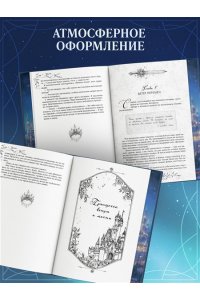 Джукич А.В. Дилогия ?Королевство ледяных сердец? (в подарочном оформлении)