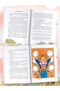 Денискины рассказы