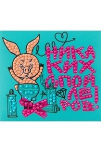 КРИСТАЛЬНАЯ МОЗАИКА МАГНИТ 