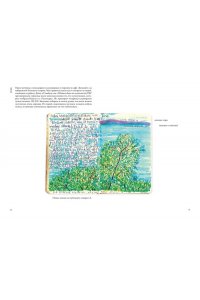 Памук О. Далекие горы и воспоминания