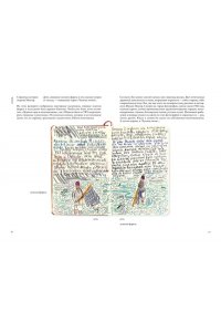 Памук О. Далекие горы и воспоминания