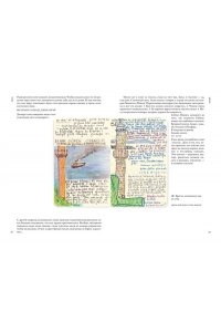 Памук О. Далекие горы и воспоминания