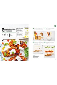 Оже С. Праздник вкуса. Полезные блюда по-домашнему