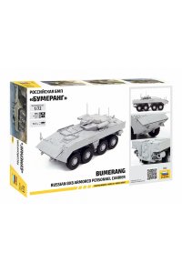 СБОРНАЯ МОДЕЛЬ РОССИЙСКАЯ БМП БУМЕРАНГ (МАСШТАБ 1:72) *ЗВЕЗДА* АРТ.5040