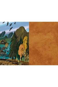 Григоренко А. Потерял слепой дуду