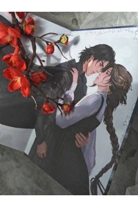 Арден Л. , Фадеева О. , Благов В. Морана и Тень. Плетущая (Смерть и Тень #4)