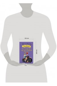 Луганцева Т.И. Бесплатный сыр для второй мышки
