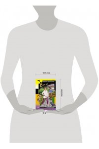 Донцова Д.А. Суп из лопаты (pocket)