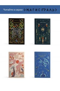 Мураками Х. Хроники Заводной Птицы (подарочное издание)