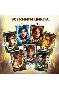 Месть пумы