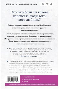 Леже М.-Ф. Все оттенки грусти
