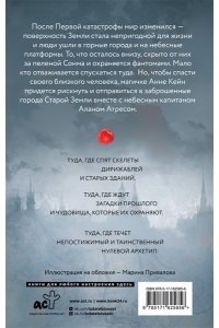 Куран О. Нулевой архетип