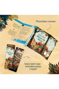 Перрин К. Опасная игра бабули. Руководство по раскрытию собственного убийства