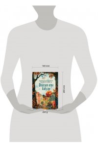 Перрин К. Опасная игра бабули. Руководство по раскрытию собственного убийства