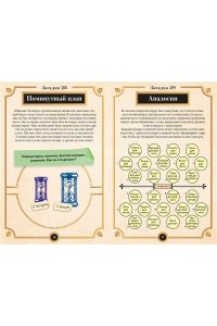 Майерс Б. 150 загадок Леонардо да Винчи