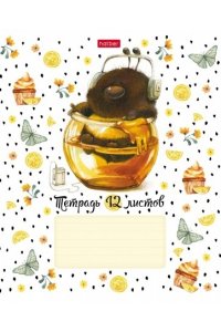 ТЕТР 12 КЛЕТ КРУПН ХАТБЕР МИЛАШКИ В АСС 12Т5В8 (0447)