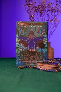 Маттеони Ф. Оракул мировых шаманов. Таро, гадания и знаки