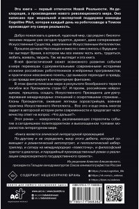 Ускова Ольга Этюды черни