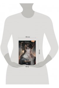 SANKYUNG Младший сын семьи чеболя. Новелла. Том 1