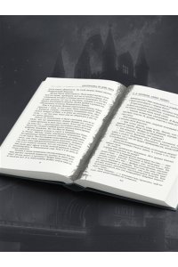 Полукровка из Дома Ужаса (#4)