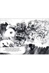 Вайнерсмит З., Вайнерсмит К. Биа Вульф