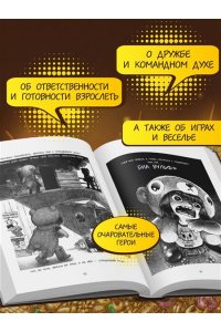 Вайнерсмит З., Вайнерсмит К. Биа Вульф